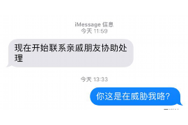 海门贷款清欠服务